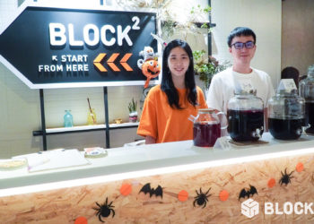 自帶凝聚力的「台灣區塊鏈聚落」！新創首選共享空間－Block Squared，今年再擴點