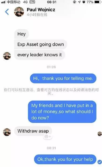 螢幕快照-2019-09-10-下午6.21.53 | 動區動趨-最具影響力的區塊鏈新聞媒體