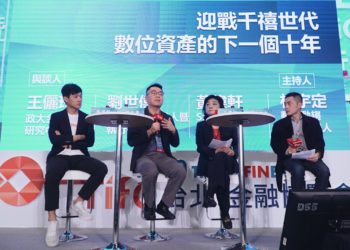 金融博覽會｜前金管會主委：Libra推動了CBDC；穩定幣將引領加密金融發展