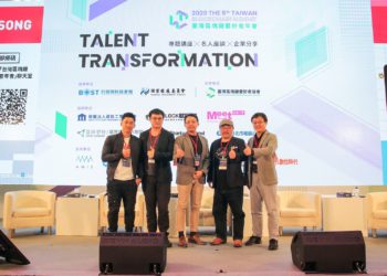 Meet Taipei x 愛好者年會》台灣數位轉型進行式！資服業者趨勢解構：如何助企業導入區塊鏈？