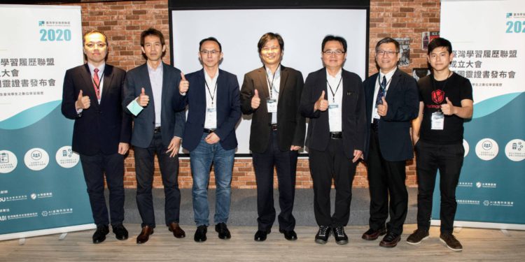 圖靈鏈、資策會成立「臺灣學習履歷聯盟」，為清大 東吳…20 所大學發「區塊鏈畢業證書」