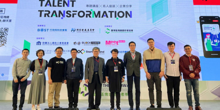 cnoiy888_qlkeh | 動區動趨-最具影響力的區塊鏈新聞媒體 精華整理|5th《臺灣區塊鏈愛好者年會》圓滿落幕,國發會 文策院立場明確-支持推動數位轉型