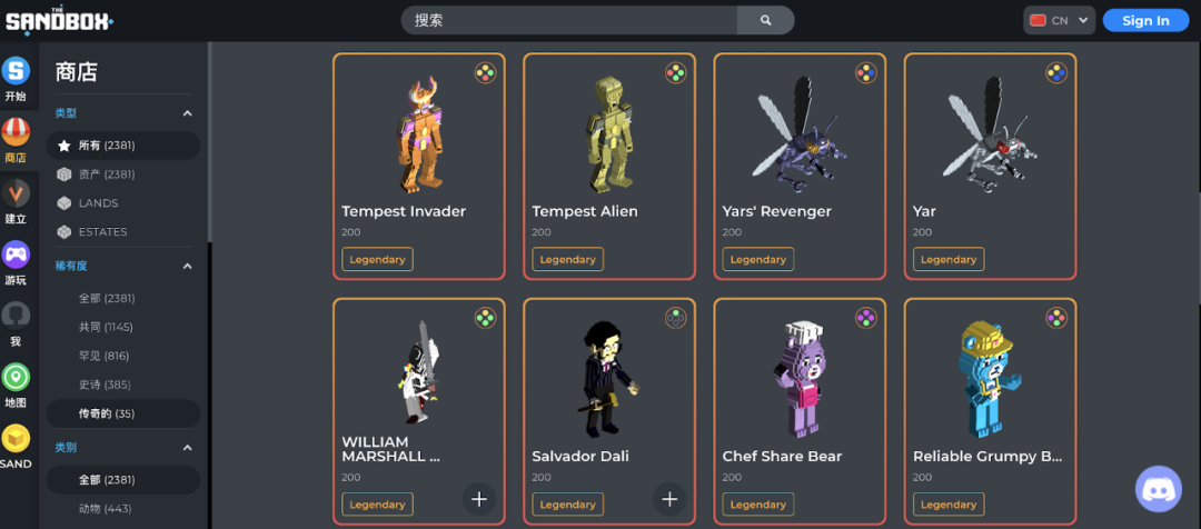 the-sandboxs-final-chapter-of-land-pre-sale-2 | 動區動趨-最具影響力的區塊鏈新聞媒體