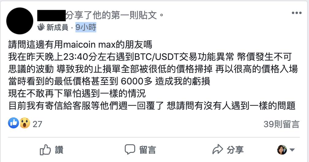 xo0000_97gv | 動區動趨-最具影響力的區塊鏈新聞媒體