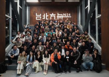 團結向 2021 啟航！台灣區塊鏈2020最重要的聚會：百位產業領袖齊共同決定明年發展走向