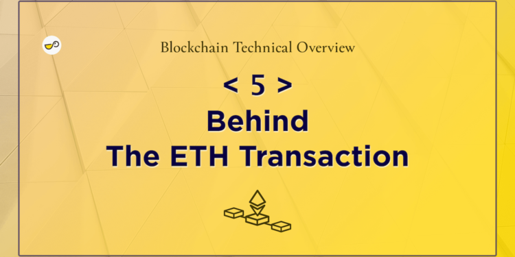 文組也該知道的區塊鏈技術知識《1》 從一筆交易來看 ETH 與 BTC 之異同