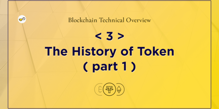 1_9wUQlsuiCNFpo9e3jHbbTw-3 | 動區動趨-最具影響力的區塊鏈新聞媒體 文組也該知道的區塊鏈技術知識《1》 從一筆交易來看 ETH 與 BTC 之異同