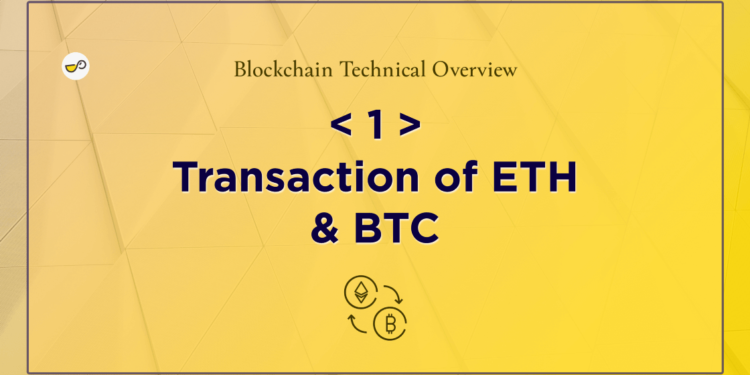 1_AtJP7xMBGGpQOHH8o9U5Bg-1 | 動區動趨-最具影響力的區塊鏈新聞媒體 文組也該知道的區塊鏈技術知識《1》 從一筆交易來看 ETH 與 BTC 之異同