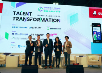 台灣三大金融業者與新創 BSOS 共聚愛好者年會，積極佈局「供應鏈及貿融」區塊鏈應用