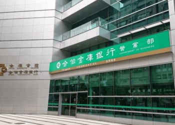 台灣｜合庫銀行推「金庫幣」回饋，虛擬點數助力集團整合行銷