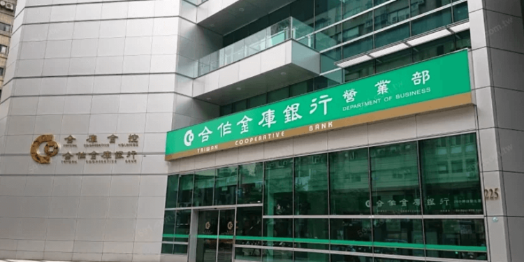 台灣｜合庫銀行推「金庫幣」回饋，虛擬點數助力集團整合行銷