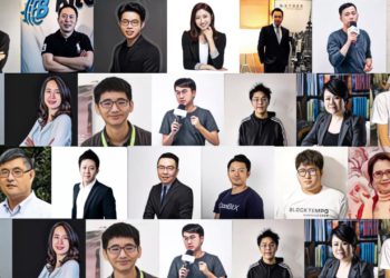 來自台灣區塊鏈產業的禮物: 21 位最有影響力的從業者的「2021 年預測&觀點」