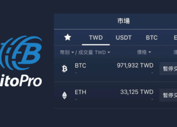比特幣 37,700 漲太快了？幣託 BitoPro 凌晨緊急暫停「BTC ETH / 新台幣」交易對