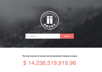 慢霧回顧｜2020年度區塊鏈安全與隱私大事件（DeFi, 交易所, 錢包, 公鏈）