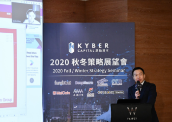 《源鉑資本秋冬策略展望會》精華整理，從政經、宏觀經濟、利率解讀2021加密市場投資前景