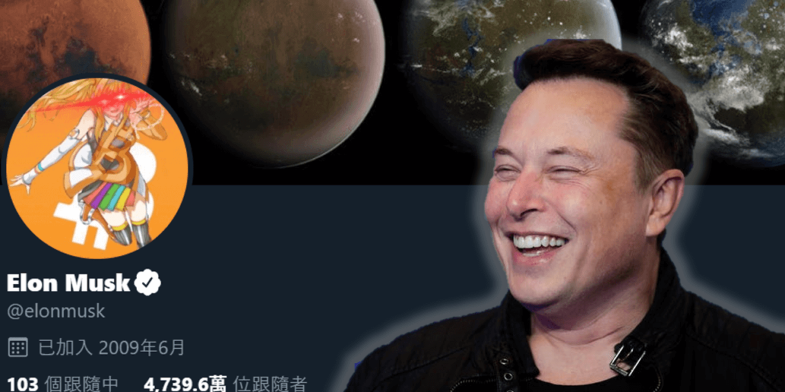 Elon Musk | Source: Reuters | 動區動趨-最具影響力的區塊鏈新聞媒體 才換上「雷射眼」頭貼聲援比特幣,馬斯克再「和孩子組了狗狗幣礦機」讓幣價暴漲