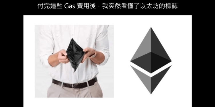 Source: @milanavalmont on Twitter | 動區動趨-最具影響力的區塊鏈新聞媒體 ETH暴跌23%!以太坊手續費破天荒達1,331Gwei,一筆轉帳需40美元