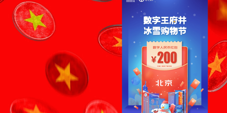 中國再撒千萬DCEP紅包！北京迎首場數位人民幣試點，鋪路2022年冬季奧運