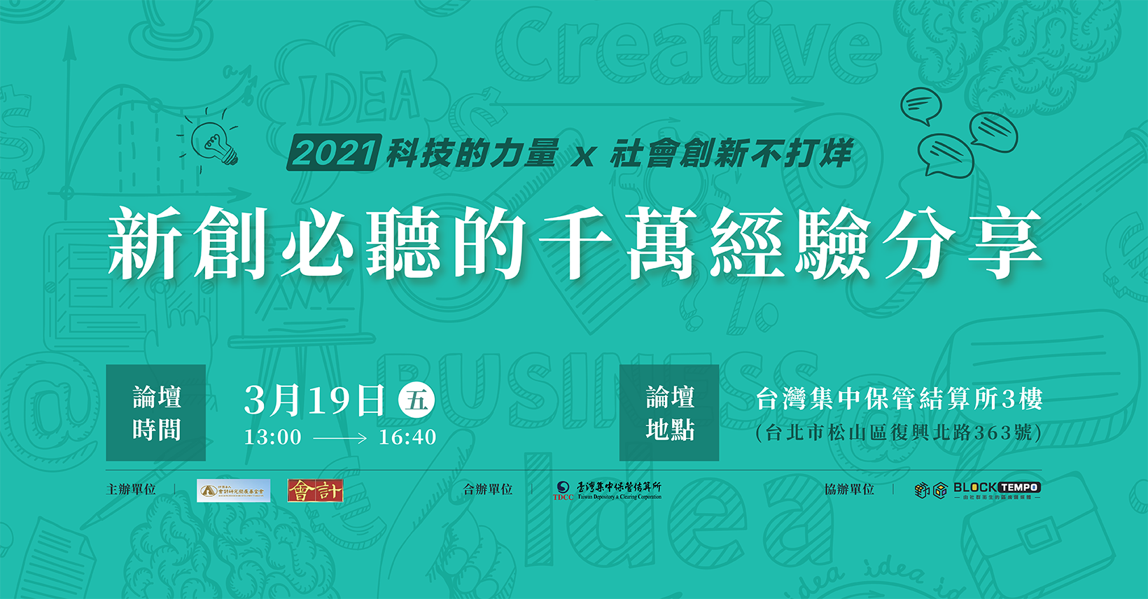 稅難逃！韓國國稅局: 虛擬貨幣在內，明年起海外資產超過5億韓元須申報| 動區動趨-最具影響力的區塊鏈新聞媒體