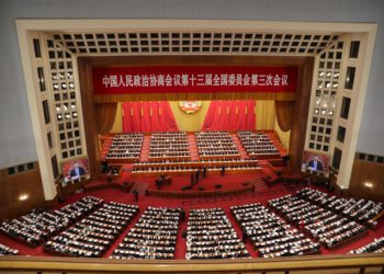 2021中國兩會統整｜人大代表:「比特幣」是中美基礎理論共享受嚴峻挑戰的案例