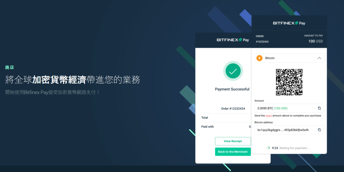 Source: Bitfinex Pay | 動區動趨-最具影響力的區塊鏈新聞媒體 支付戰爭!老牌交易所推「Bitfinex Pay」,商家可收 ETH, USDT, 閃電比特幣