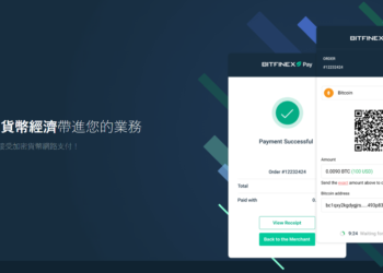 支付戰爭！老牌交易所推「Bitfinex Pay」，商家可收 ETH, USDT, 閃電比特幣
