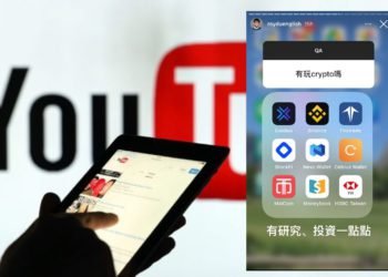 比特幣風潮席捲全球！百萬 Youtuber 阿滴自曝「投資一點點」、台灣挖礦影片瘋傳