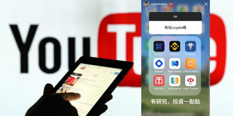 032970_235 | 動區動趨-最具影響力的區塊鏈新聞媒體 比特幣風潮席捲全球!百萬 Youtuber 阿滴自曝「投資一點點」、台灣挖礦影片瘋傳