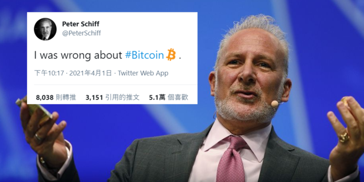 才跟「梭哈比特幣的兒子」推特對幹，黃金大師 Peter Schiff 改口 : 我錯了…