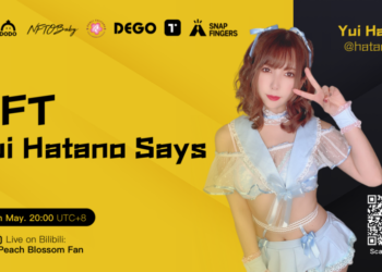 AV女優｜波多野結衣發NFT！「限量3,000張」晚上9點DoDo開賣，要怎麼買？