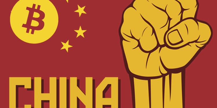 中國中信銀行「封堵BTC」！嚴禁帳戶用於比特幣交易，反洗錢違規已遭罰 1.2 億