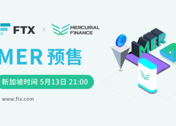 即時｜FTX 再推 IEO : 質押 150 FTT 就有機會獲「Mercurial認購券」，FTT單日漲 5%