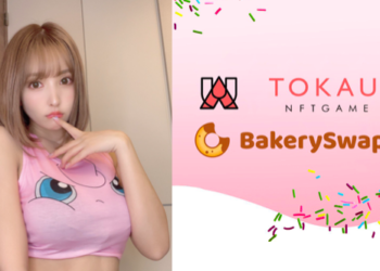 AV女優｜三上悠亞 NFT 連發！ 新公佈兔女郎寫真，作品將在 BakerySwap 和 BunnyPark 販售