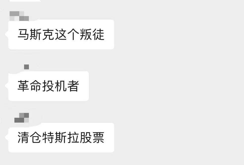 投資社群 | 動區動趨-最具影響力的區塊鏈新聞媒體