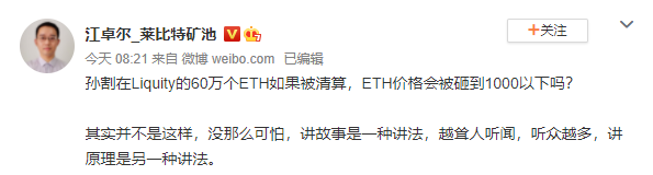 擷取1 | 動區動趨-最具影響力的區塊鏈新聞媒體