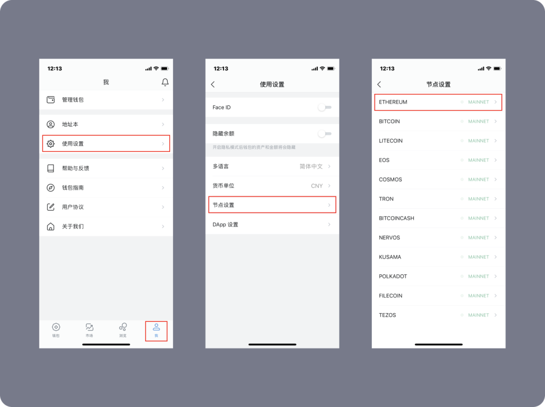 2 | 動區動趨-最具影響力的區塊鏈新聞媒體