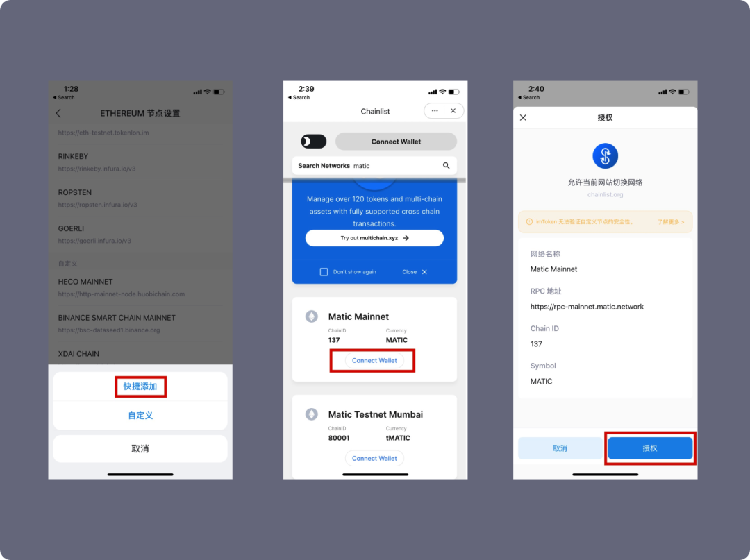3 | 動區動趨-最具影響力的區塊鏈新聞媒體