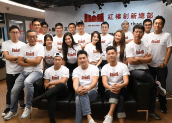 台灣第一家區塊鏈投創基金 : 「紅樓資本」專精於區塊鏈和科技新創早期投資