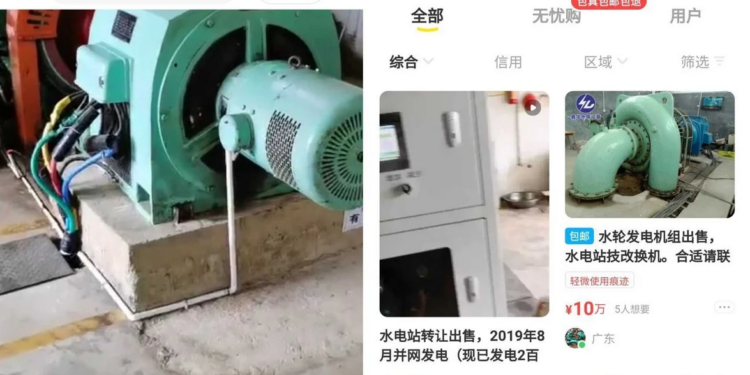 中國禁令後續 | 二手礦機滯銷，水力發電設備也疑供過於求