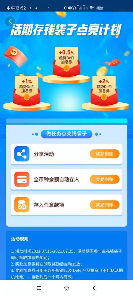 203909uou houg | 動區動趨-最具影響力的區塊鏈新聞媒體