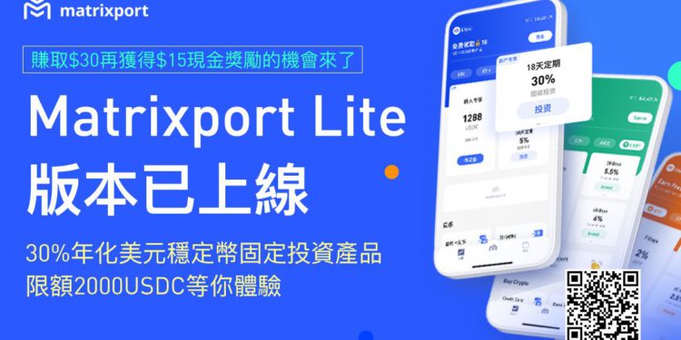 204646466_1004036683664803_1749730504343000162_n | 動區動趨-最具影響力的區塊鏈新聞媒體 加密金融服務平臺 Matrixport 新客戶享30%年化,推出「新手友好版介面」