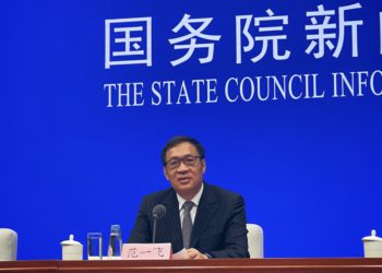 中國央行 | 副行長警告 :「比特幣正在變投機性」工具，穩定幣或威脅全球金融安全