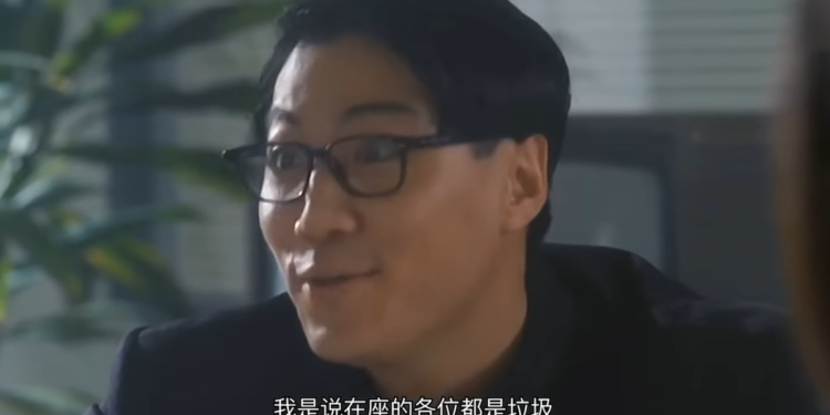 體制內金融與加密貨幣的差異》高重建：談到金錢，每個人都是建制派