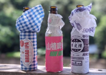 新手教學 | 把作品在區塊鏈出版，並註冊第一個 ISCN 吧！