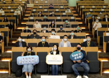 - 台灣虛擬通貨反洗錢協會 -