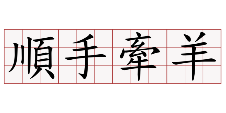 誰順走了4,418 顆BTC (2.1 億美元)？華鐵應急駁億邦國際：實際控制人未私吞