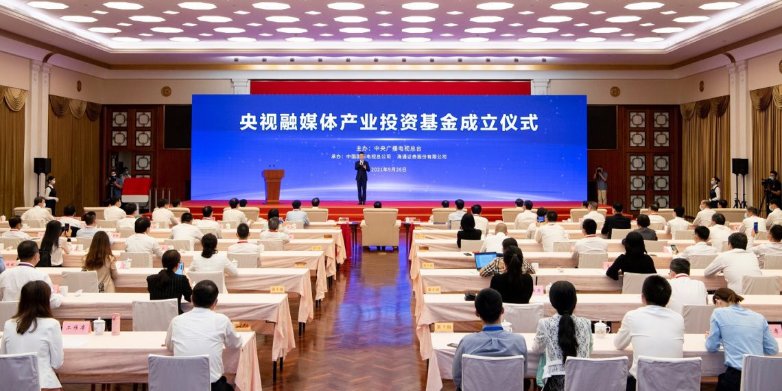 落實習近平指示！央視100億人民幣「融媒體產業投資基金」成立，將投資區塊鏈應用