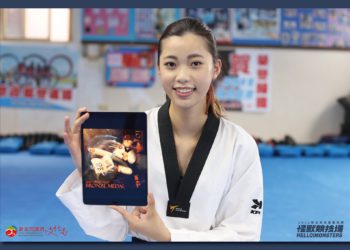 台灣公部門首例》新北「兒童藝術節」發行3款NFT，邀跆拳銅牌羅嘉翎合作