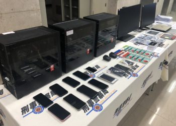 台灣刑警局破獲 Azure Crypto，美色拐騙退休人士買虛擬貨幣、吸金逾1.5億