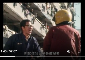 永存歷史，不可篡改！香港電台1973年來6,000多段影片，已永久留存於區塊鏈上